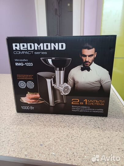 Мясорубка электрическая новая Redmond