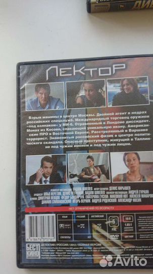 DVD 4 отечественных сериала-боевика