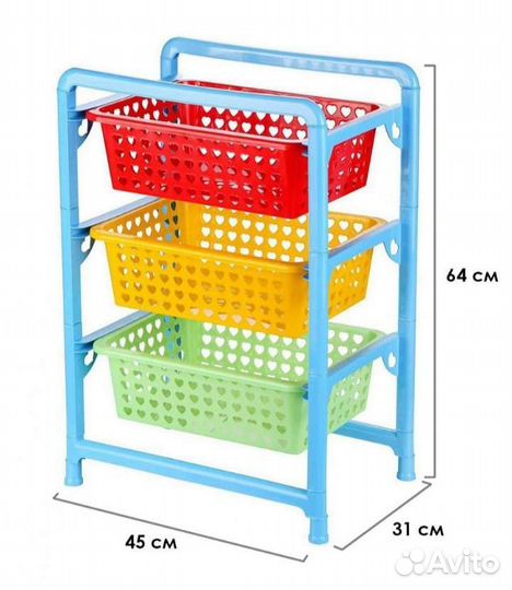 Этажерка- органайзер