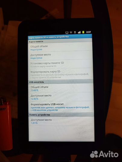 Samsung galaxy tab GT r 1000