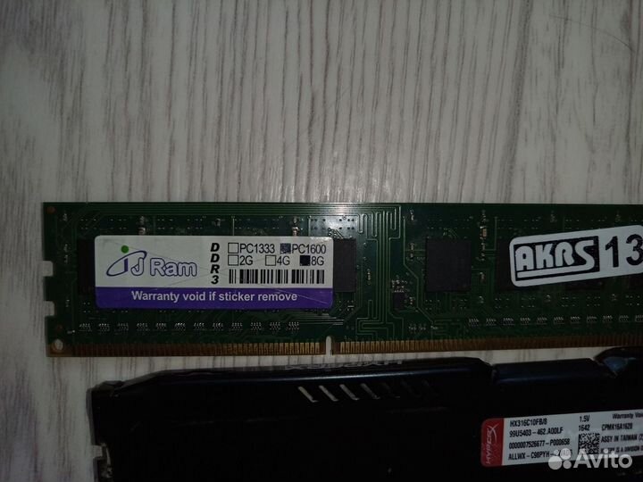 Оперативная память ddr3 8 gb