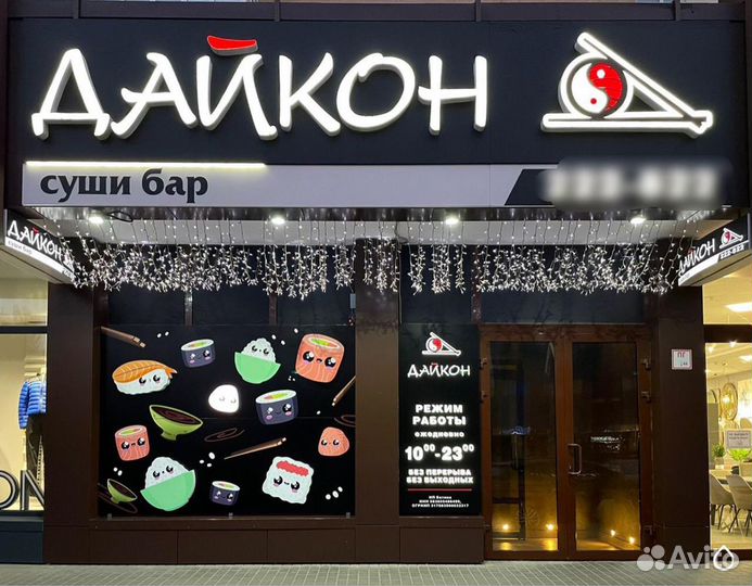 Оператор Call центра