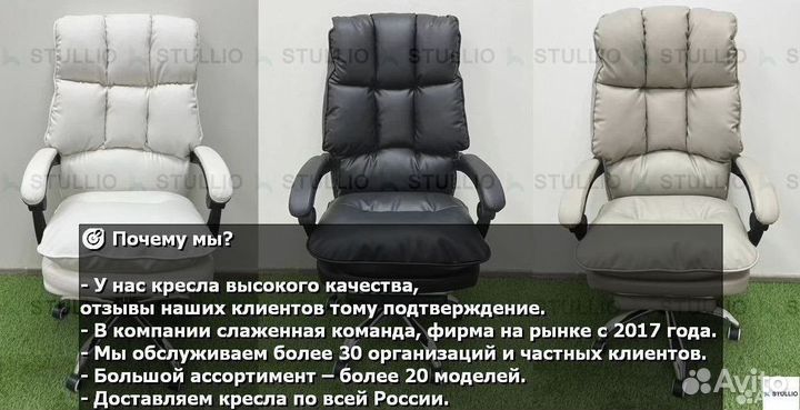 Компьютерное кресло офисное с функцией массажа