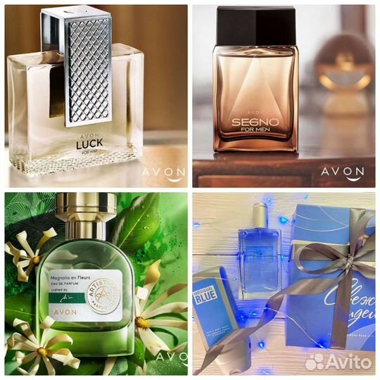 Luck Today Pur Blanca Attraction Avon