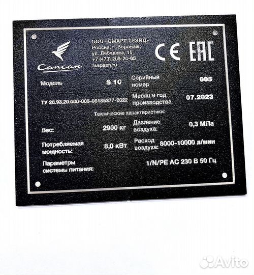 Лазерный гравер маркер Raycus