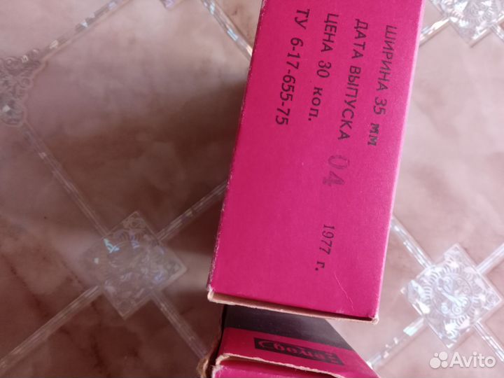 Лента коррекс для проявки катушечной плёнки СССР