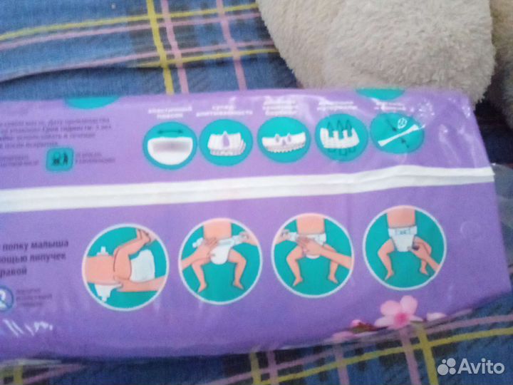 Подгузники