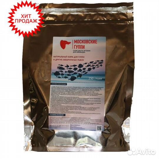 Чистые живые и сухие корма для аквариумных рыбок