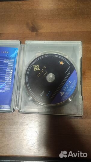 Игра орден 1886 ps4