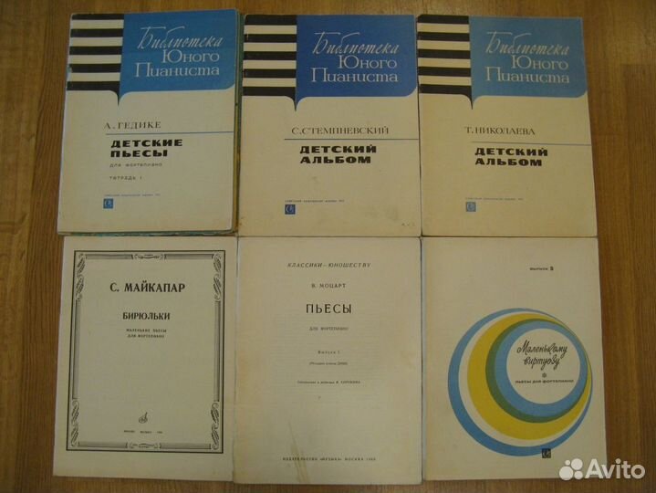 Ноты для фортепиано, много - смотрите список