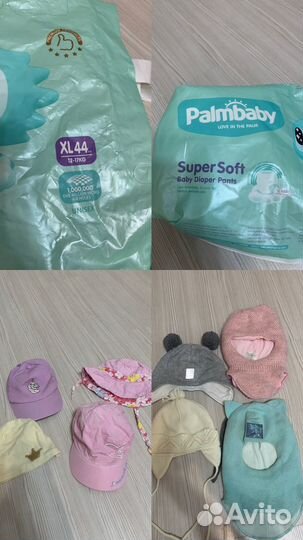 Детские вещи на девочку