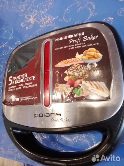 Мультипекарь