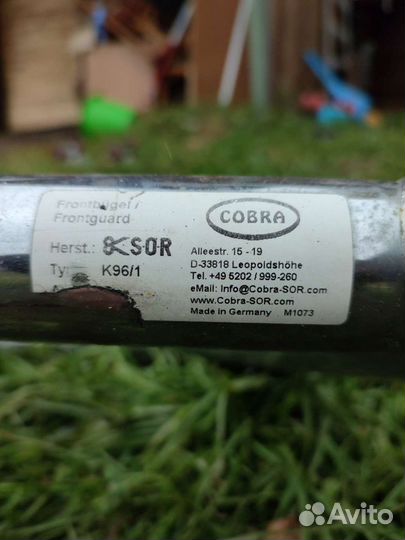 Кенгурятник