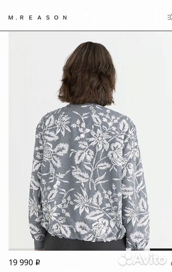 Жакет Mreason Коллекция Весна 2025