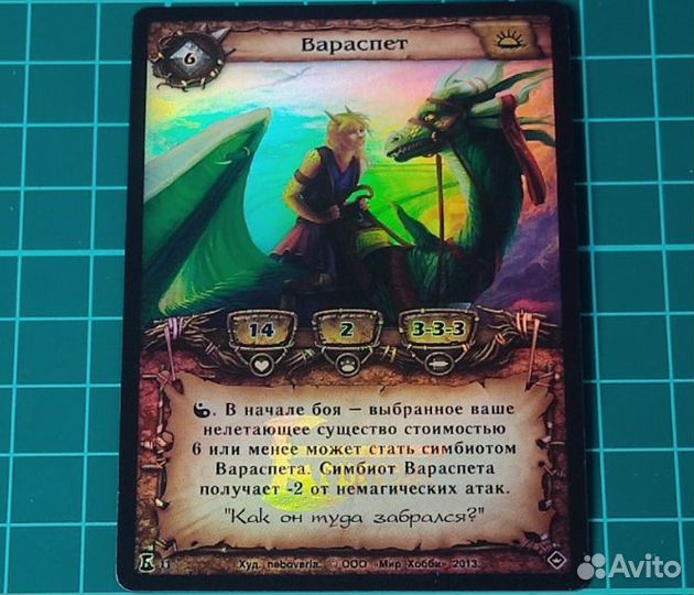 Кки Берсерк. Легендарные карты