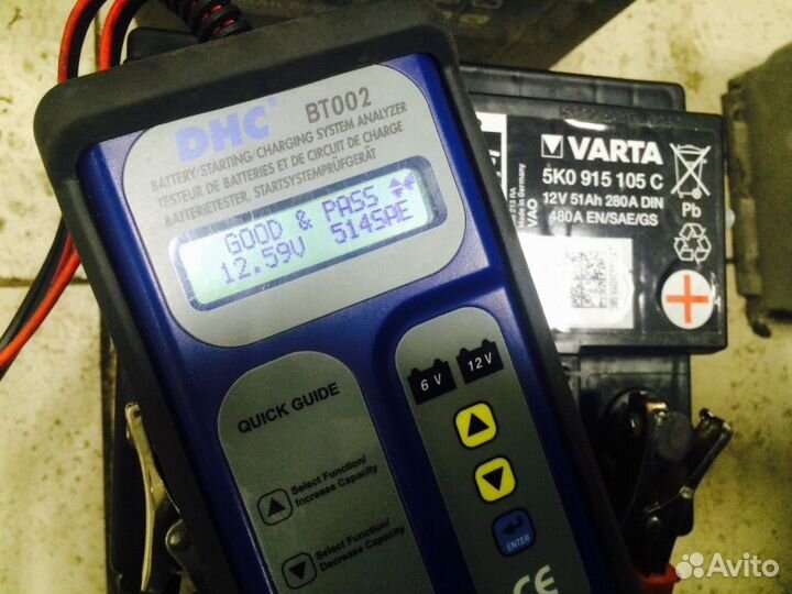 51Ач Аккумулятор Б/у 5k0 915 105 Varta