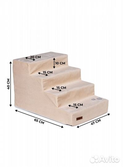 Лестница для собак