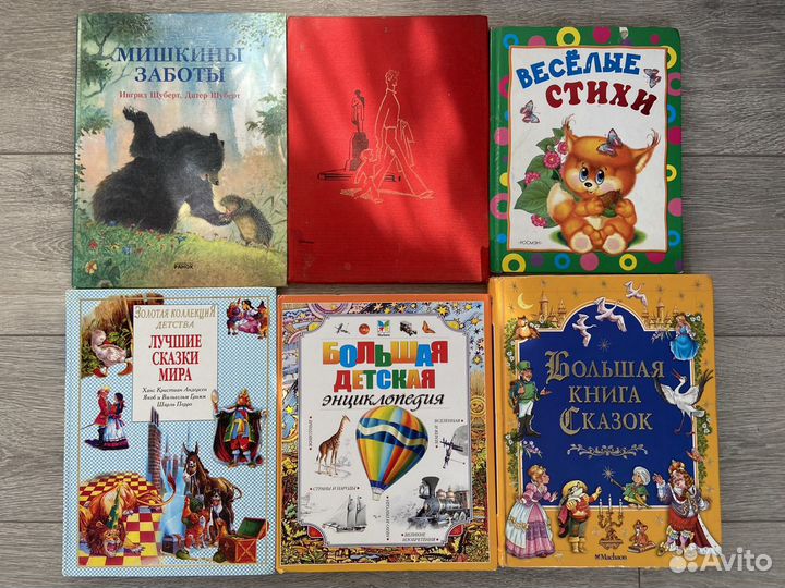 Книги для детей и подростков