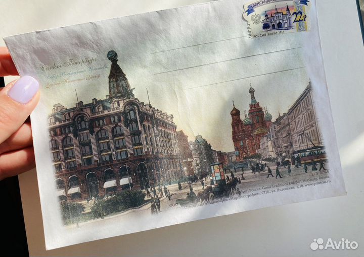 Почтовый конверт для посткроссинга