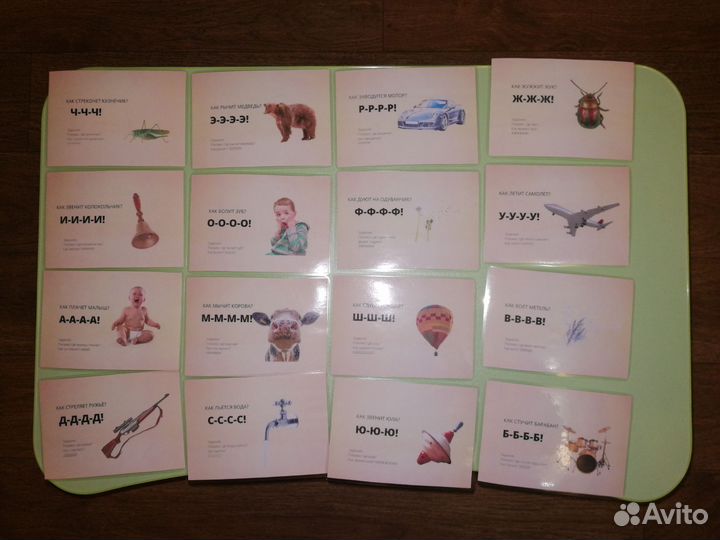 Логопедические пособия