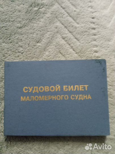 Продаётся весельная лодка