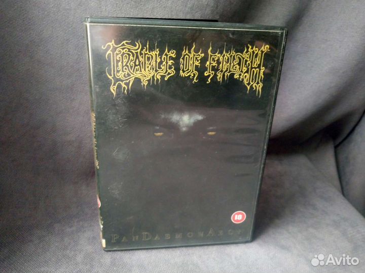 DVD с музыкой