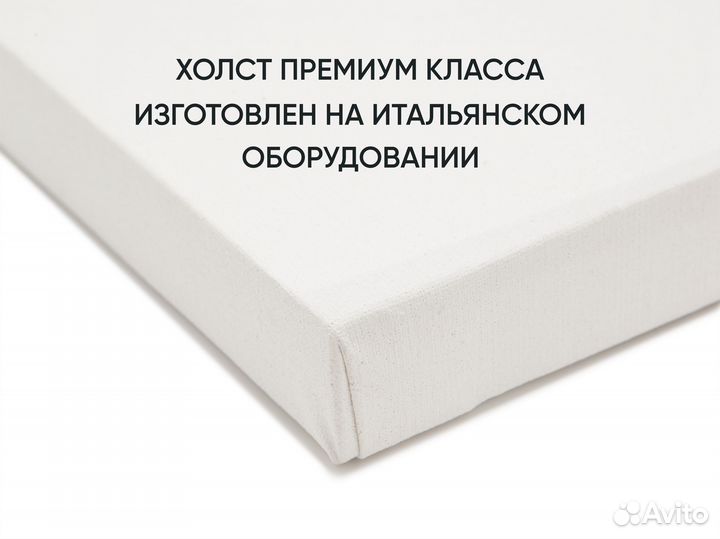 Холст на подрамнике много размеров грунтованный