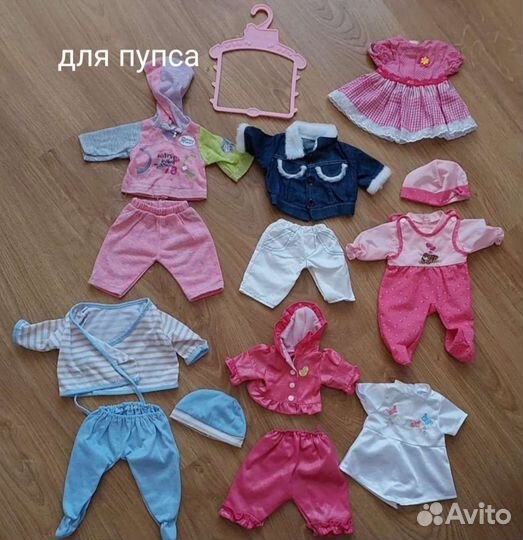 Одежда для кукол Беби Бон Baby Born, одежда Барби