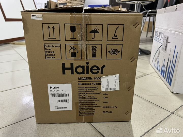 Кухонная вытяжка Haier HVX-B1772X