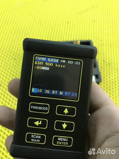 ST 062 детектор мобильных устройств цифровой связи