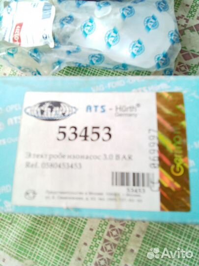 Бензонасос рабочий