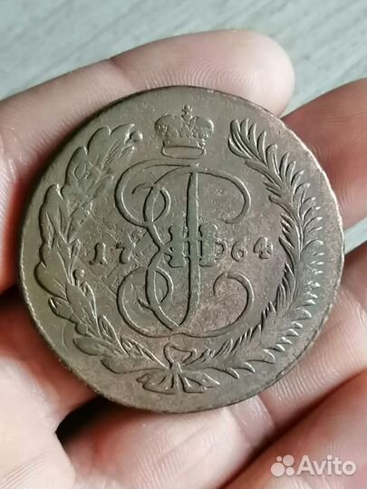 5 копеек Екатерины2