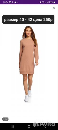 Много вещей 42 - 44