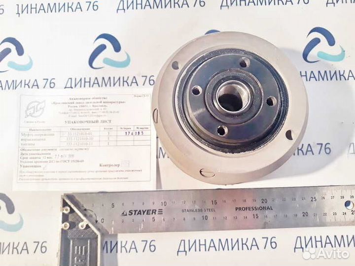 Муфта камаз опережения впрыска топлива (камаз 740