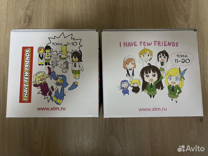 Манга У меня мало друзей 1-20 +боксы
