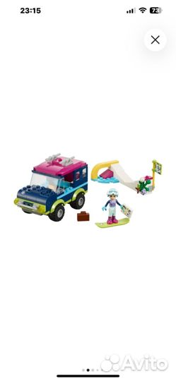 Lego Friends оригинал