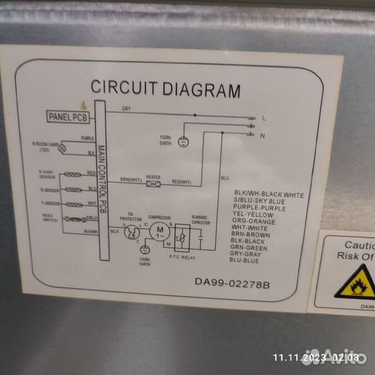 Холодильник Самсунг