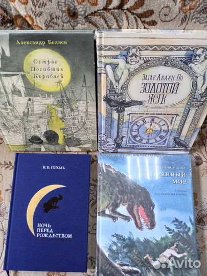 Нигма. серия 