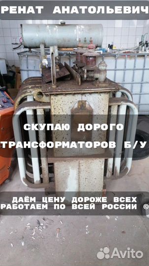 Трансформаторы тм/тмз/тмг 4 000*10(6) б/у