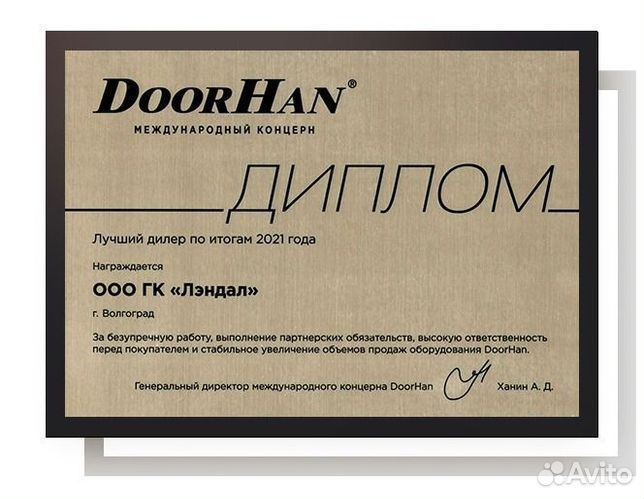 Рольставни автоматические