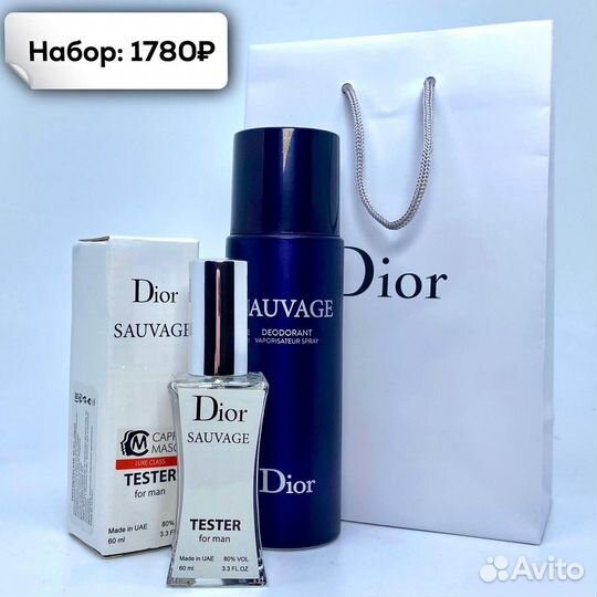 Подарочные наборы мужские парфюмерия