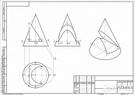 Инженерная графика и Начертательная геометрия