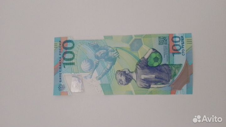 Билет банка россии