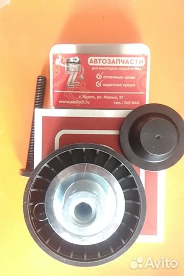 Ролик обводного ремня фольксваген поло polo VW