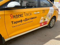 Водитель Яндекс Доставка на своем авто