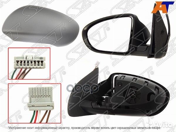 Зеркало nissan qashqai/dualis 06-14 LH