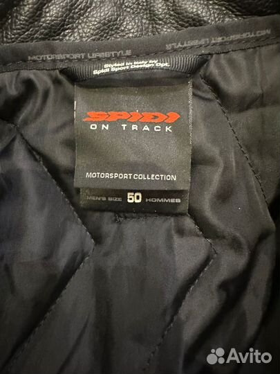 Мотокуртка