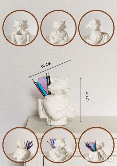 Статуэтка органайзер гипсовая енот Ракета