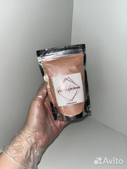 Соль для ванны,шиммер для ванны, твердая пена