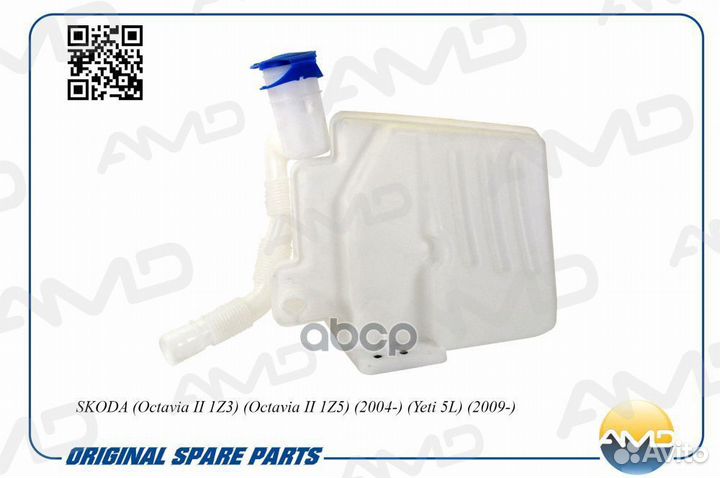 Бачок омывателя 1K0955453S/amdwt36 amdwt36 AMD